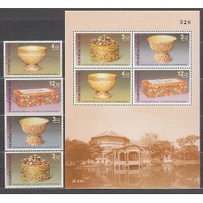 Tailandia - Correo Yvert 1993/6 + Hb 161 ** Mnh  Arte