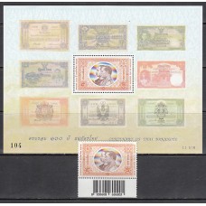 Tailandia - Correo Yvert 1997 + Hb162 ** Mnh  Billetes