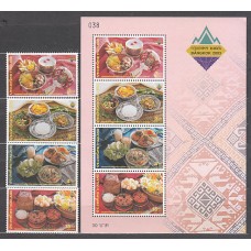 Tailandia - Correo Yvert 1998/2001 + Hb 163 ** Mnh  Gastronomía