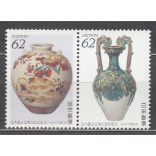 Japon - Correo 1992 Yvert 2004/5 ** Mnh  Cerámicas