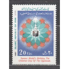 Iran - Correo 1987 Yvert 2013 ** Mnh