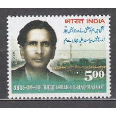 India - Correo Yvert 2031 ** Mnh  Personaje