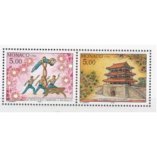 Monaco - Correo 1996  Yvert 2039/40 ** Mnh   Monaco y la China