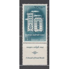 Israel - Correo 1961 Yvert 203 ** Mnh