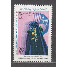 Iran - Correo 1988 Yvert 2049 ** Mnh  Día de la mujer