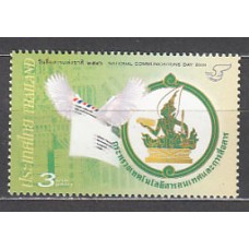 Tailandia - Correo Yvert 2061 ** Mnh  Comunicaciones