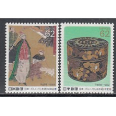 Japon - Correo 1993 Yvert 2062/3 ** Mnh  Relaciones Portugal Japón
