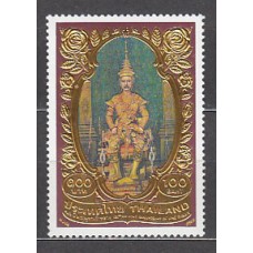 Tailandia - Correo Yvert 2065 ** Mnh  Rey Rama V