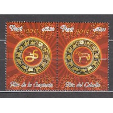 Peru - Correo 2014 Yvert 2073/74 ** Mnh