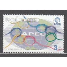 Tailandia - Correo Yvert 2078 ** Mnh