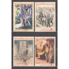 Tailandia - Correo Yvert 2091/4 ** Mnh  Pinturas