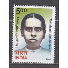 India - Correo Yvert 2098 ** Mnh  Personajes