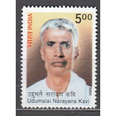 India - Correo Yvert 2099 ** Mnh  Poeta