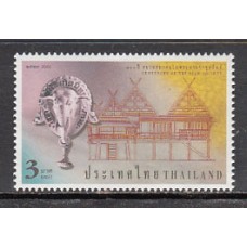 Tailandia - Correo Yvert 2100 ** Mnh  Sociedad de Siam