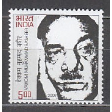 India - Correo Yvert 2105 ** Mnh  Literato