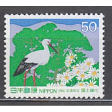 Japon - Correo 1994 Yvert 2110 ** Mnh  Fauna
