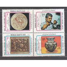 Iran - Correo 1989 Yvert 2127/30 ** Mnh  Artesania