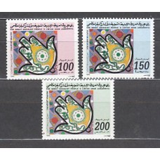 Libia - Correo 1996 Yvert 2127A/C ** Mnh