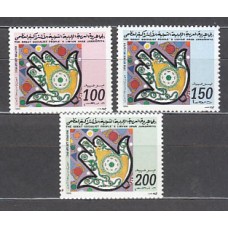 Libia - Correo 1996 Yvert 2127A/C ** Mnh