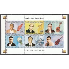 Libia - Correo 1996 Yvert 2127R/W ** Mnh  Música