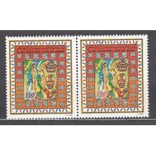 Libia - Correo 1997 Yvert 2131BR/BT ** Mnh