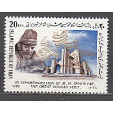 Iran - Correo 1989 Yvert 2134 ** Mnh