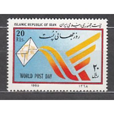 Iran - Correo 1989 Yvert 2138 ** Mnh Día de la paz