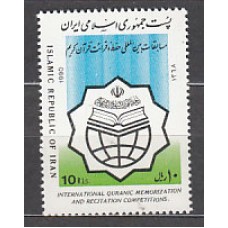 Iran - Correo 1990 Yvert 2156 ** Mnh  El Coran