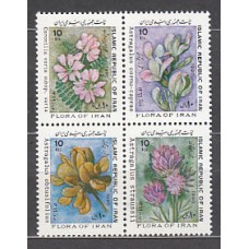 Iran - Correo 1990 Yvert 2159/62 ** Mnh  Flores