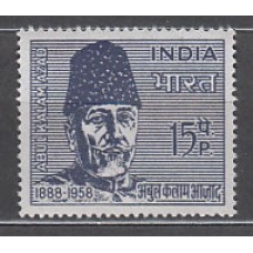 India - Correo Yvert 215 ** Mnh  Abul Kalam Azad