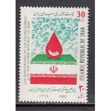 Iran - Correo 1990 Yvert 2163 ** Mnh