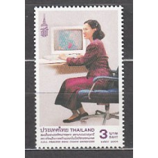 Tailandia - Correo Yvert 2164 ** Mnh  Princesa Maha Chakri