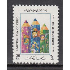 Iran - Correo 1990 Yvert 2172 ** Mnh
