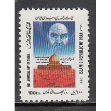 Iran - Correo 1990 Yvert 2175 ** Mnh  Día de Jerusalem