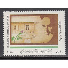 Iran - Correo 1991 Yvert 2176 ** Mnh  Iman Khomeiny