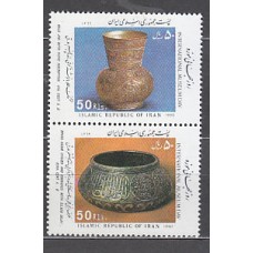 Iran - Correo 1991 Yvert 2177/8 ** Mnh  Artesanía