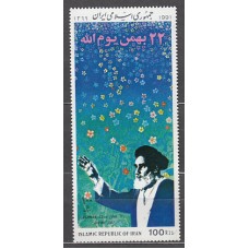 Iran - Correo 1991 Yvert 2179 ** Mnh Iman Khomeiny