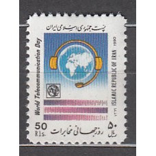 Iran - Correo 1991 Yvert 2181 ** Mnh  Telecomunicaciones