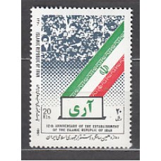 Iran - Correo 1991 Yvert 2191 ** Mnh