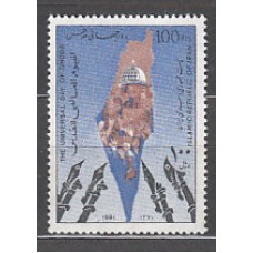 Iran - Correo 1991 Yvert 2193 ** Mnh  Día de Jerusalem