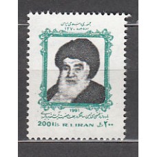 Iran - Correo 1991 Yvert 2194 ** Mnh  Personaje