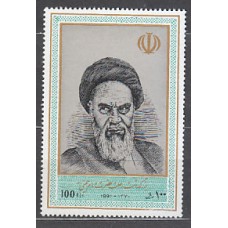 Iran - Correo 1991 Yvert 2195E ** Mnh Iman Khomeiny