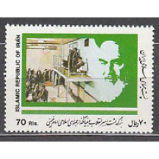 Iran - Correo 1991 Yvert 2197 ** Mnh Iman Khomeiny
