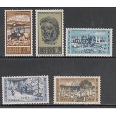 Chipre - Correo 1964 Yvert 220/4 ** Mnh Naciones Unidas