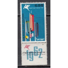 Israel - Correo 1962 Yvert 220 ** Mnh