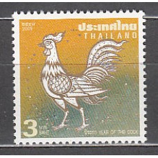 Tailandia - Correo Yvert 2224 ** Mnh  Año del gallo