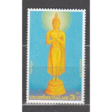 Tailandia - Correo Yvert 2230 ** Mnh  Estatua de Buda