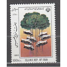 Iran - Correo 1992 Yvert 2231 ** Mnh  Flora