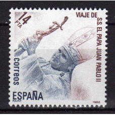 España II Centenario Correo 1982 Edifil 2675 ** Mnh