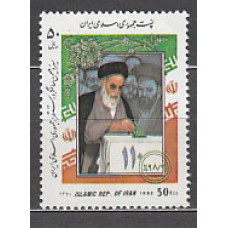 Iran - Correo 1992 Yvert 2237 ** Mnh Iman Khomeiny